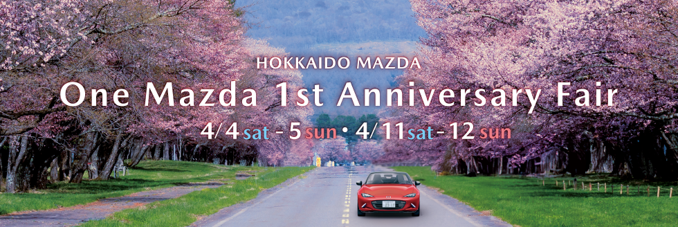 One Mazda 1st Anniversary