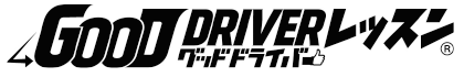 Good DRIVERレッスン