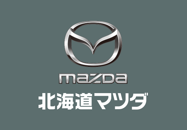 2025北海道マツダファンフェスタ記念うちわ MAZDA オール北海道ファンフェスタ2026】 ✨2026年8月2日(日)開催決定