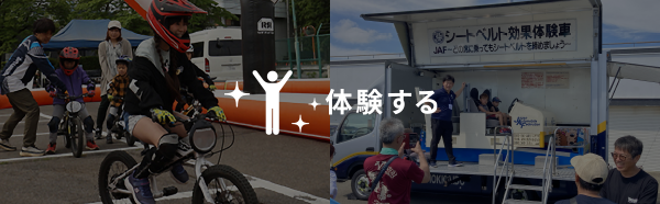 MAZDAオール北海道ファンフェスタ2026 IN 十勝スピードウェイ