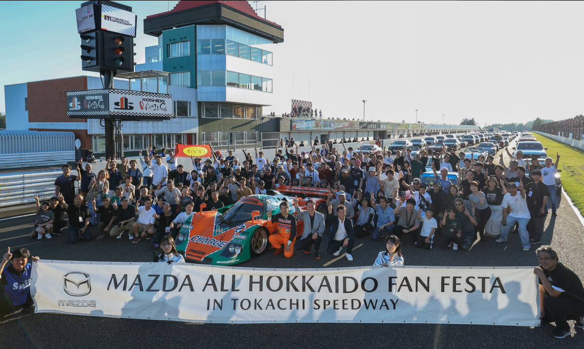 MAZDAオール北海道ファンフェスタ2026 IN 十勝スピードウェイ