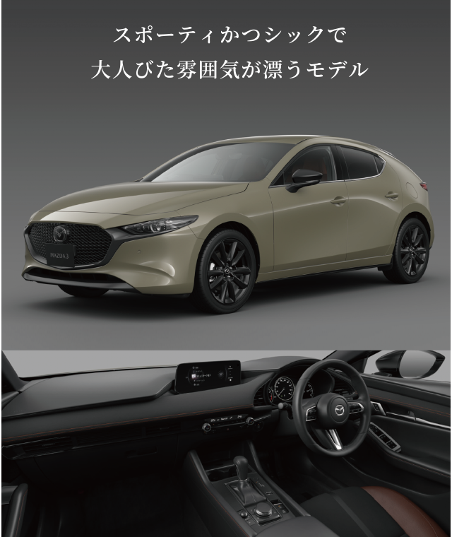 MAZDA 3 fastback