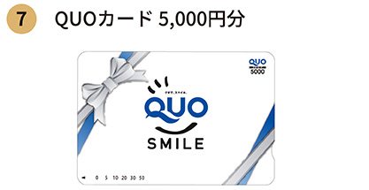 Amazonギフトカード 5,000円分