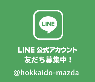 LINE 公式アカウント