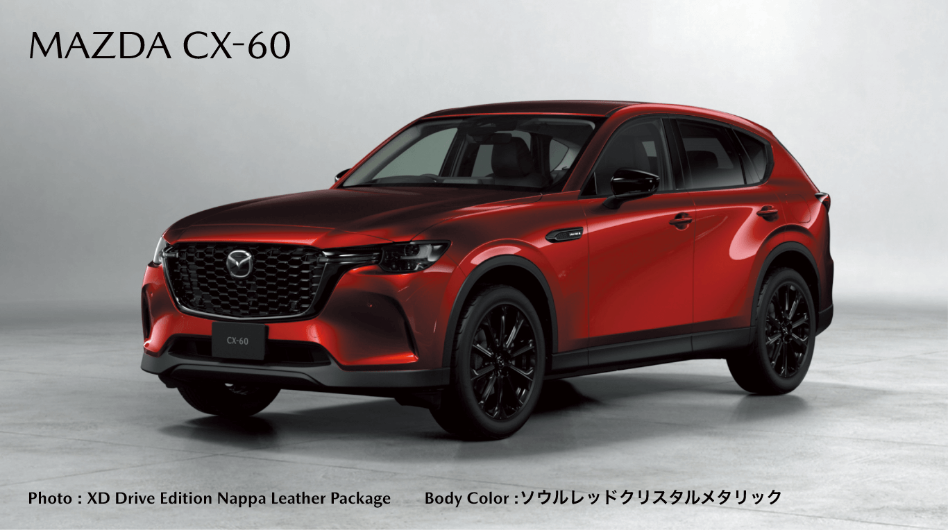 Photo : XD Drive Edition Nappa Leather Package　　Body Color :ソウルレッドクリスタルメタリック