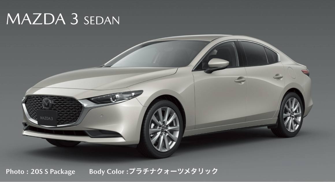 Photo : 20S S Package　　Body Color :プラチナクォーツメタリック