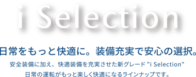 i Selection