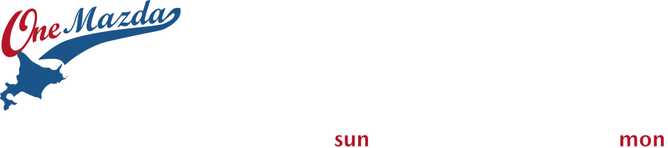 ～ファンフェスタ開催記念～ 全道 One Mazda Fair