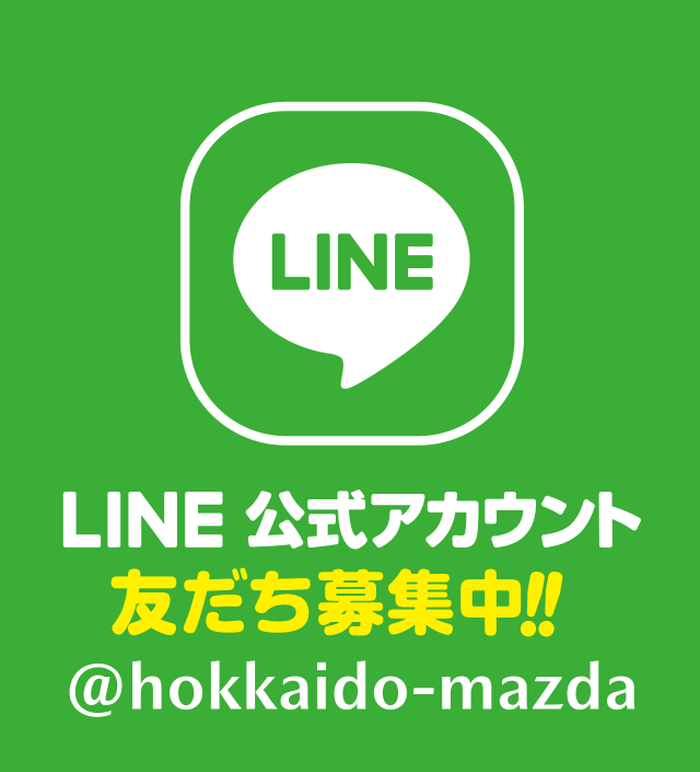 LINE 公式アカウント