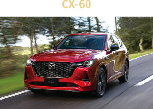 CX-60