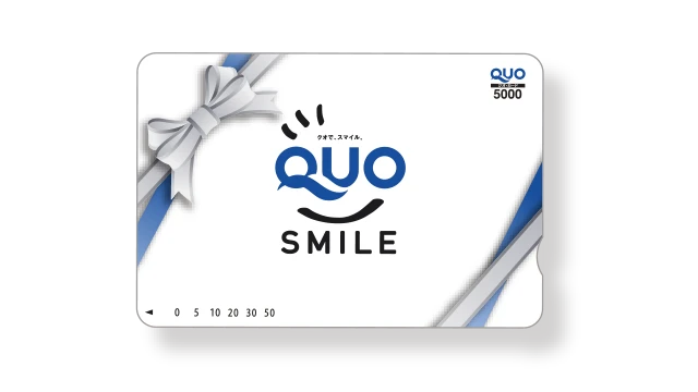 QUOカード