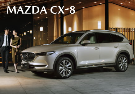 MAZDA CX-8