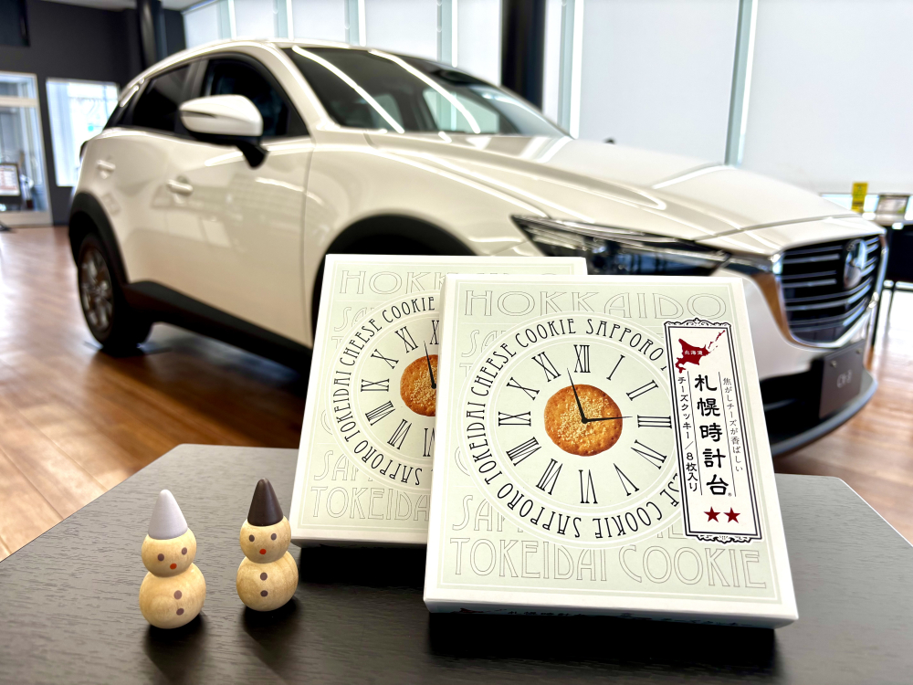 北空知店｜【公式】北海道マツダ販売株式会社