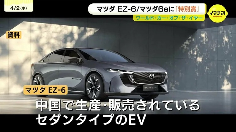 決まりました！札幌市内配達無料。中古27インチガンメタ艶無し！ 北海道マツダ販売株式会社 札幌苗穂店｜店舗情報｜【公式】北海道