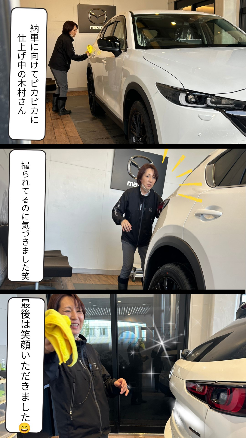 中道店｜【公式】北海道マツダ販売株式会社