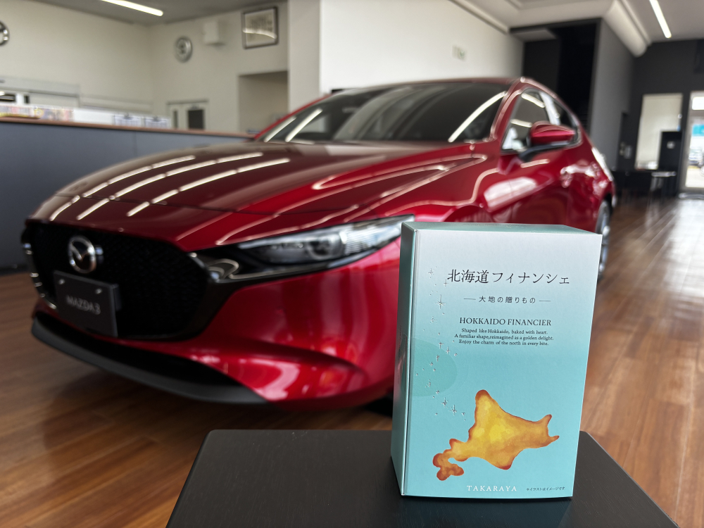 北空知店｜【公式】北海道マツダ販売株式会社