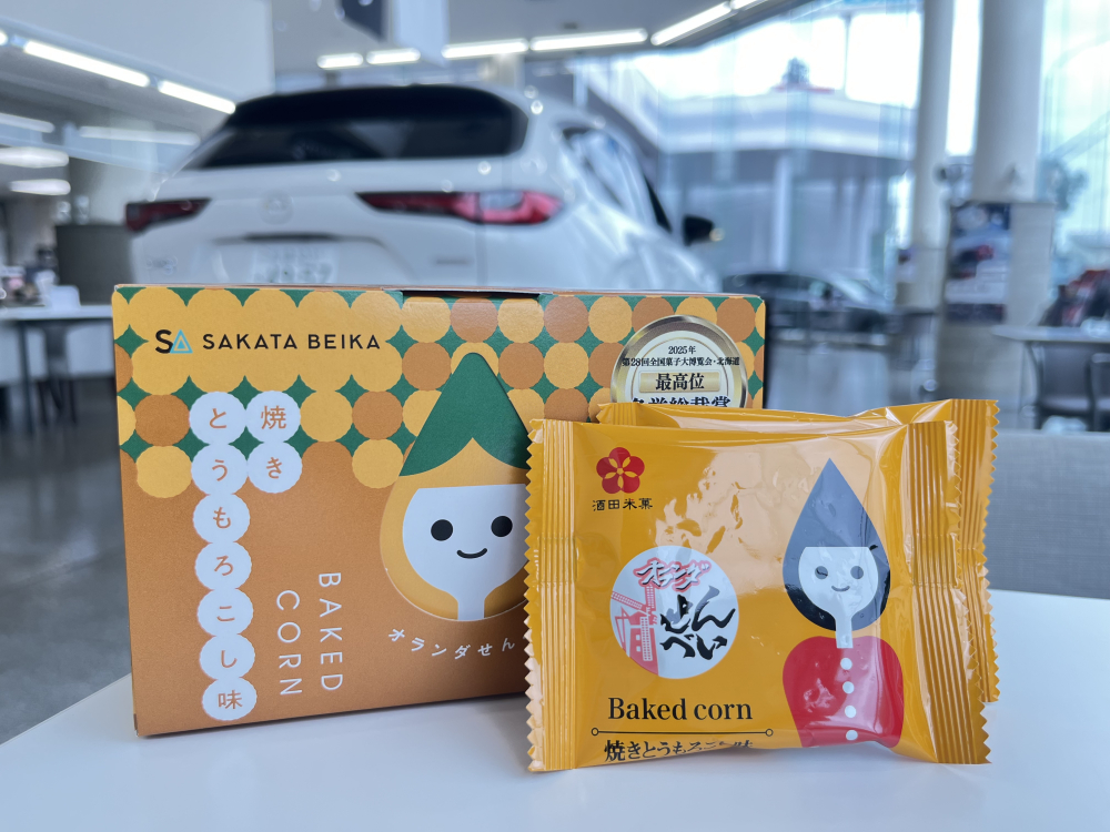 Moneta様　　オーダー専用ページ 東苗穂店｜【公式】北海道マツダ販売株式会社