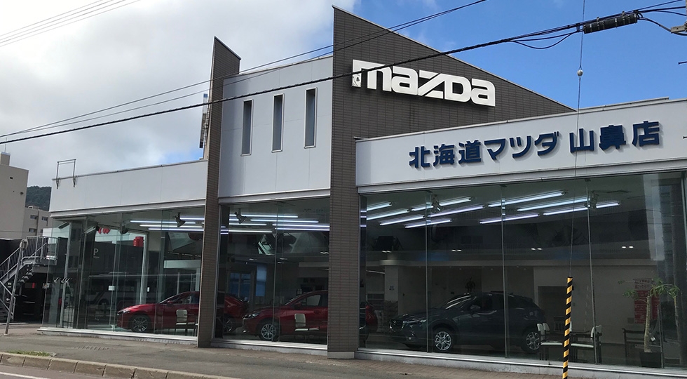 山鼻店