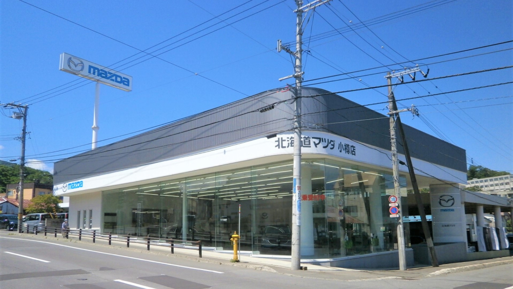 小樽店 