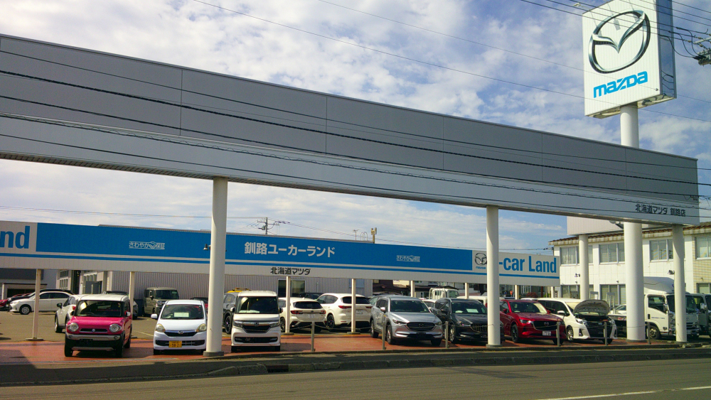 釧路店