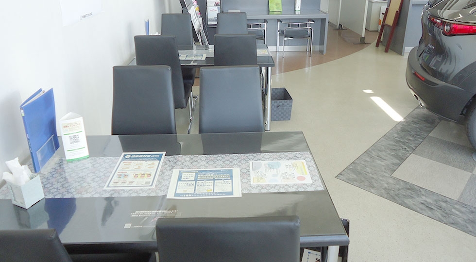 士別店