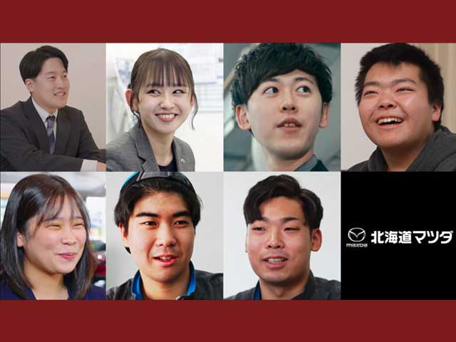 インタビューダイジェスト