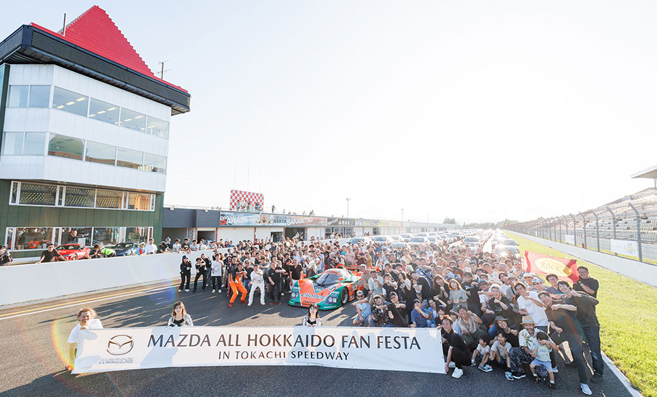 熱気に包まれた一日！MAZDAオール北海道ファンフェスタ2025 IN 十勝スピードウェイ