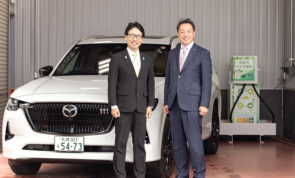 「カーボンニュートラルに向けた取り組みを未来に向けて」