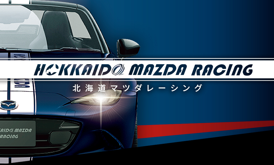 MAZDA TIMES 「HOKKAIDO MAZDA RACING」