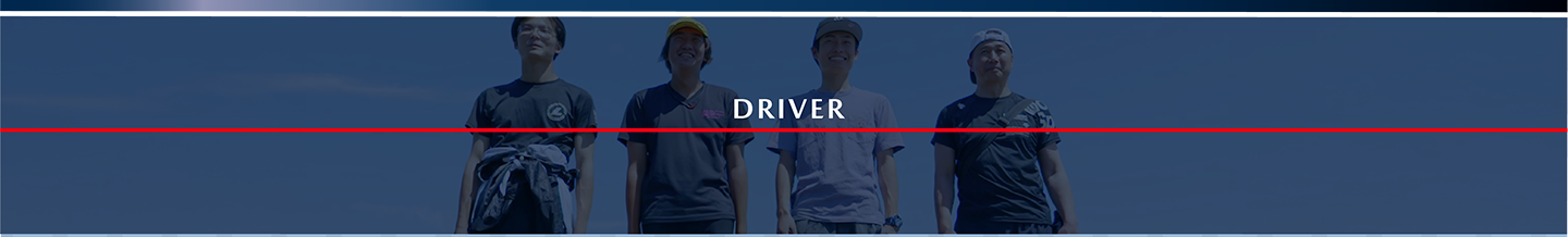 DRIVER