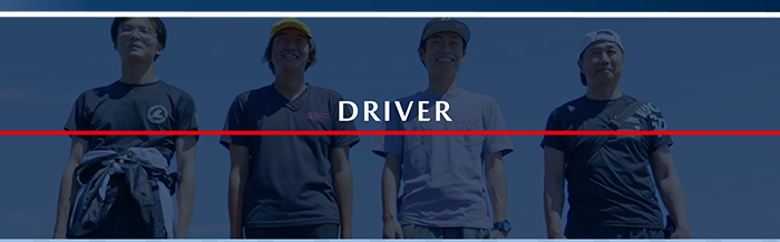 DRIVER