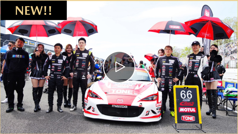 マツダ MAZDA 盃 お猪口 たのめ