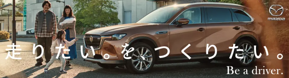 走りたいを作りたい