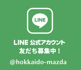 LINE 公式アカウント