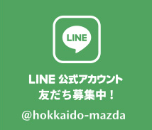 LINE 公式アカウント